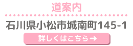 道案内